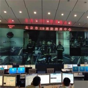 2004年北京市消防局項(xiàng)目
