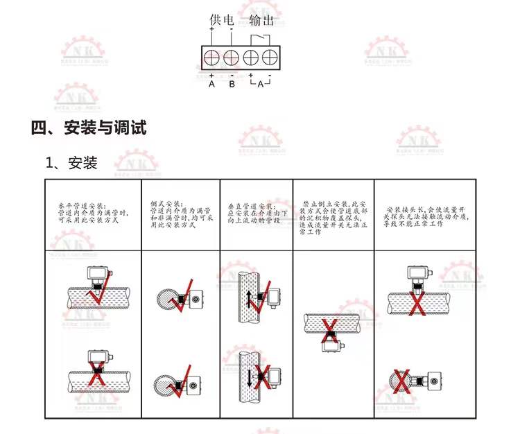 微信图片_20211220105513