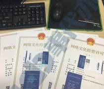 網(wǎng)絡(luò)游戲新趨勢 報價、企業(yè)名錄、熱賣促銷及產(chǎn)品庫全解析